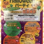 youmehalloween